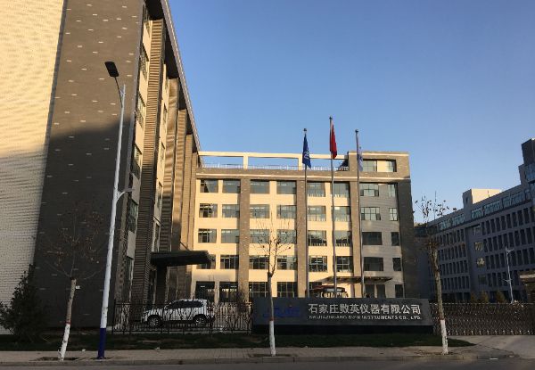 Suin Building