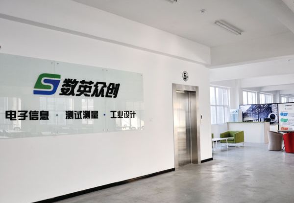 Suin Maker Space